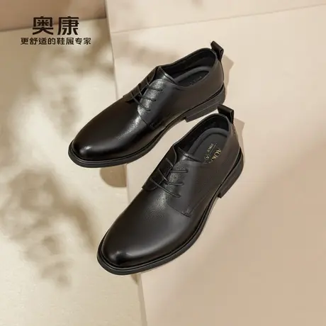 奥康 男鞋2025春季真皮商务正装德比鞋上班通勤门店发货商品大图