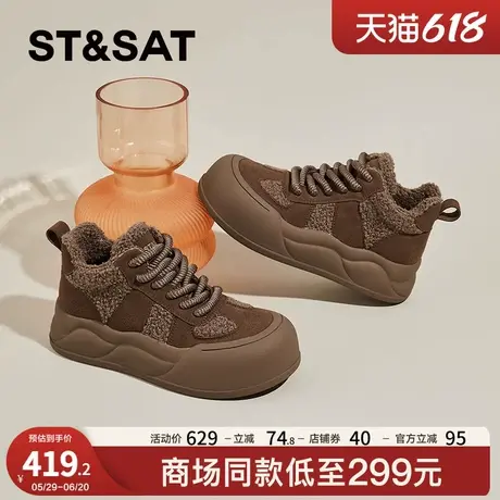 星期六厚底德训鞋女冬季2025新款加绒保暖百搭复古棉鞋运动休闲鞋商品大图