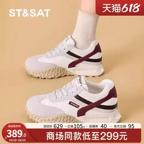 星期六厚底阿甘鞋女2025春夏新款小个子增高德训鞋轻便休闲运动鞋商品大图
