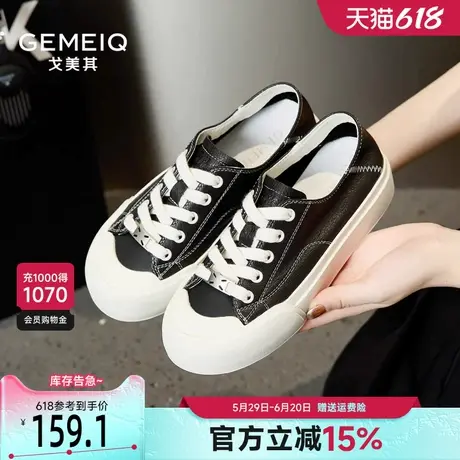 戈美其真皮小白鞋女2025春季新款厚底运动休闲鞋时尚百搭平底板鞋商品大图