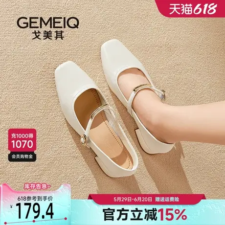 戈美其商场同款玛丽珍女鞋2025新款粗跟小皮鞋芭蕾单鞋一脚蹬女鞋商品大图