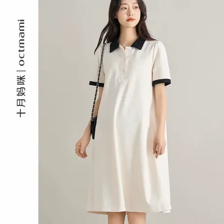 十月妈咪孕妇连衣裙2025新款夏季外穿撞色翻领POLO短袖裙宽松夏装商品大图