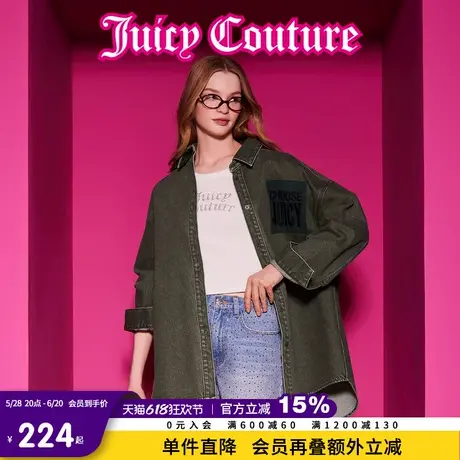 Juicy Couture橘滋春夏新款女装上衣贴布刺绣女式牛仔外套图片