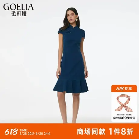 歌莉娅新中式穿搭牛仔连衣裙女夏2025新款优雅国风旗袍1E3L4K2A0商品大图
