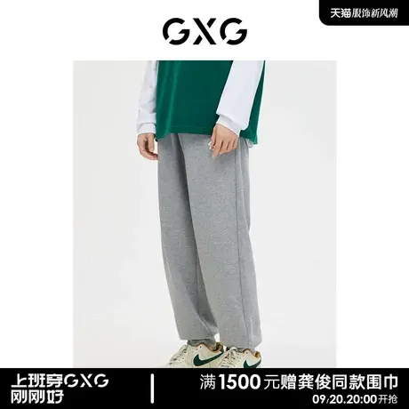 GXG男装 商场同款 休闲裤长裤运动裤 23年春季新品GE1020109B图片