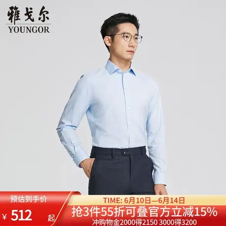 【商场同款】雅戈尔男士长袖衬衫春秋新款官方商务休闲长袖衬衫男商品大图