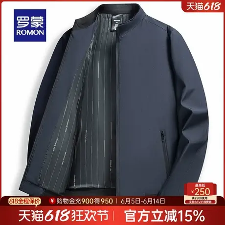 罗蒙男士时尚棒球领/立领夹克2025春季新款简约百搭休闲商务外套商品大图