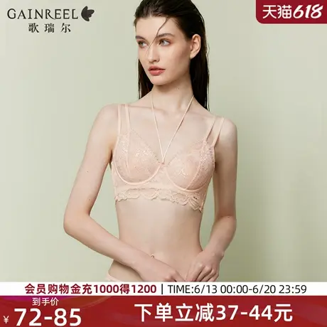 歌瑞尔轻薄透气蕾丝禁欲性感内衣女胸大显小侧收文胸2025新款爆款图片