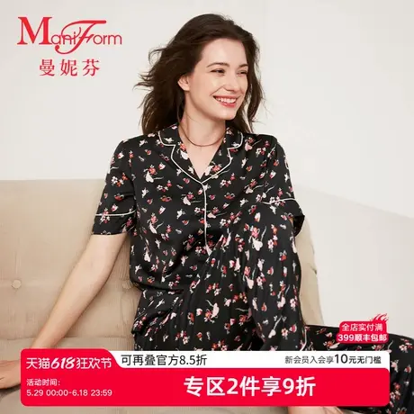 【爱的星星眼】曼妮芬翻领短袖长裤套装家居服女舒适睡衣20320668商品大图
