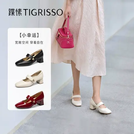 小幸运蹀愫25春新款羊皮法式玛丽珍女鞋气质粗跟单鞋TA65111-12商品大图