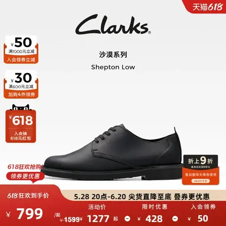 Clarks其乐沙漠系列男款新品商务休闲复古柔软轻便舒适透气皮鞋图片