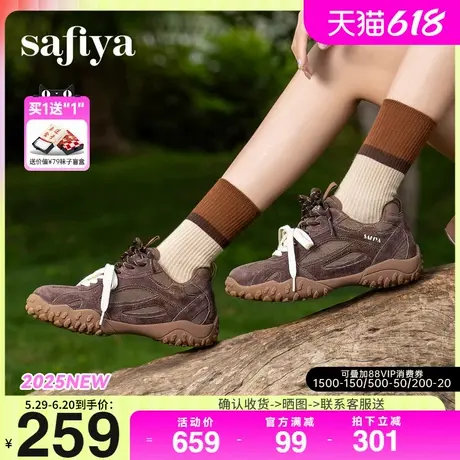 Safiya索菲娅2025时尚双系带复古拼色百搭轻便休闲阿甘德训鞋女款商品大图
