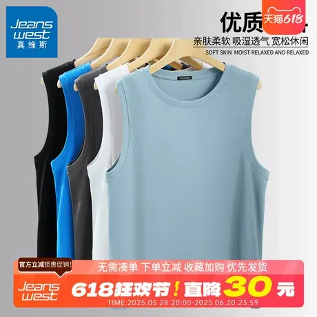 GV真维斯纯棉背心男夏季吸汗透气健身马甲2024新款男士无袖t恤B图片