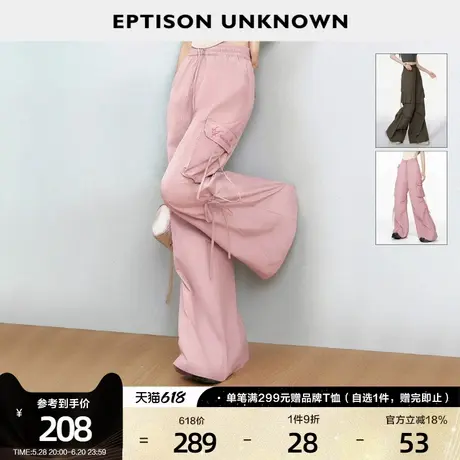 EPTISON休闲喇叭裤女2025夏季新款宽松复古蝴蝶结绑带粉色工装裤商品大图