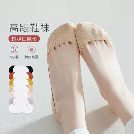 船袜女纯棉浅口隐形薄款夏天硅胶防滑防臭不掉跟高跟鞋低帮袜子女商品大图