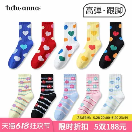 tutuanna春夏女士中筒袜 爱心花朵满印条纹纯色棉质透气短袜女商品大图