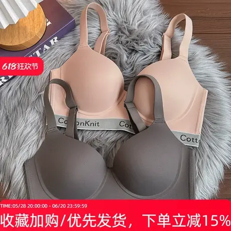 大胸显小无痕内衣女软钢圈收副乳防下垂大码女士薄款调整型文胸罩图片