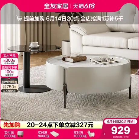全友家居现代简约客厅沙发旁边的置物小圆桌子小户型玻璃茶几边几图片