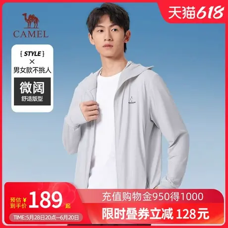 【冰山2.0】Camel骆驼男装防晒服upf100+凉感防紫外线户外防晒衣商品大图