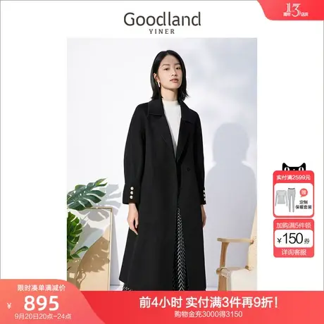 音儿美地2022冬新款中长款风衣式羊毛双面呢大衣商品大图