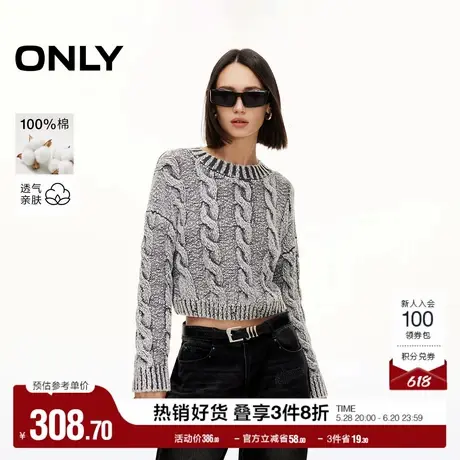 ONLY奥莱2025夏季新款亲肤柔软做旧圆领落肩短款针织衫女图片