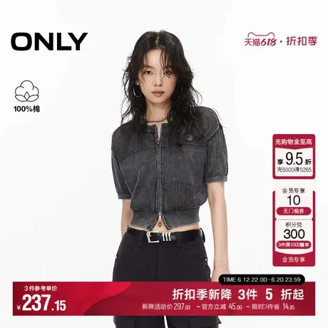 ONLY2025夏季新款复古做旧镂空拼接设计圆领落肩短袖针织衫女商品大图