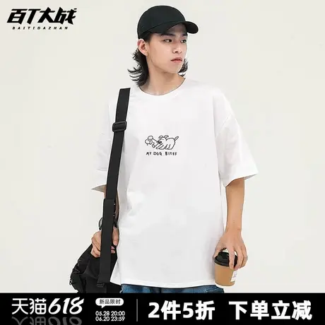 简约趣味小狗咬人印花短袖t恤男女款夏季新款纯棉宽松情侣款半袖商品大图