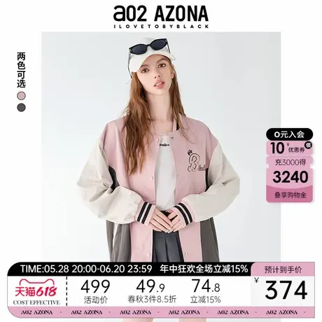 a02宽松棒球服外套女2025秋季新款上衣春季设计感圆领长袖秋装图片
