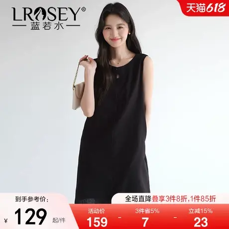 蓝若水大码女装法式无袖背心连衣裙2025夏装新款胖MM简约气质中裙图片
