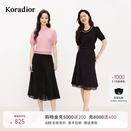 珂莱蒂尔夏季气质通勤舒适短袖时尚钉珠针织衫女上衣图片