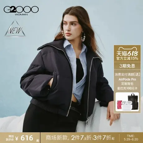 【三防科技/商场新款】G2000女装含80%鸭绒保暖舒适羽绒服图片