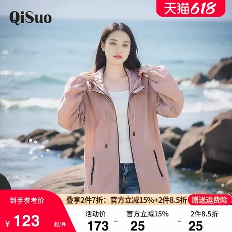 大码显瘦女装胖妹妹薄款消光邹连帽防晒衫夏新款宽松遮肉拉链外套图片