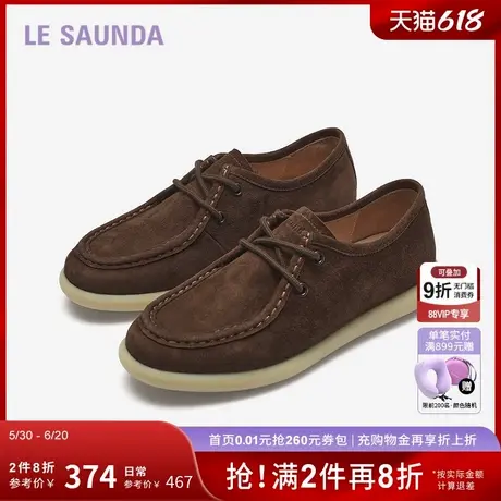 莱尔斯丹新款时尚复古休闲舒适袋鼠豆豆鞋女单鞋5M24501商品大图