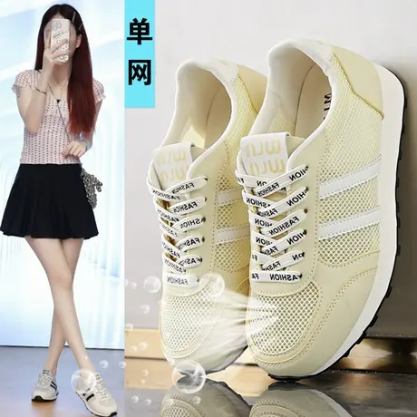 网红爆款黄色德训鞋女夏季透气网面阿甘鞋ins超火运动鞋单网薄款商品大图