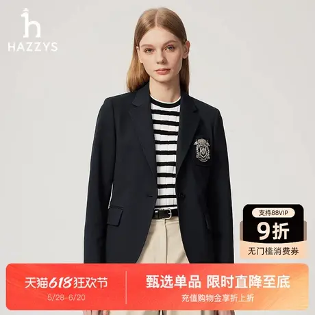 【商场同款】Hazzys哈吉斯针织西服女士2025年新款一粒扣西服外套图片