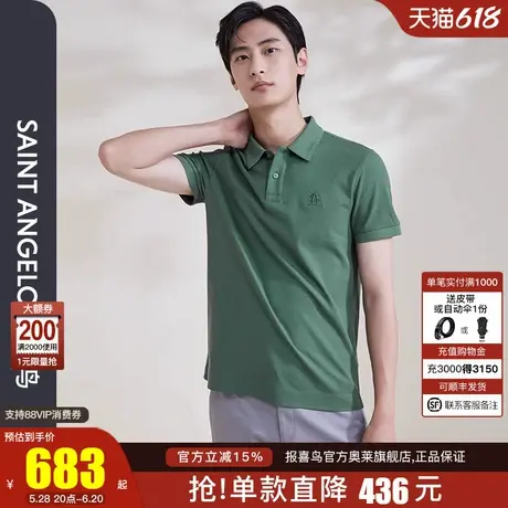 报喜鸟24张若昀明星同款夏季男士时尚休闲短袖POLO衫翻领T恤透气图片
