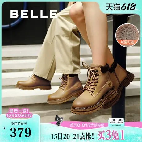 百丽女靴子厚底马丁靴工装靴冬新款保暖加绒大黄靴短靴B9R1DDD4图片