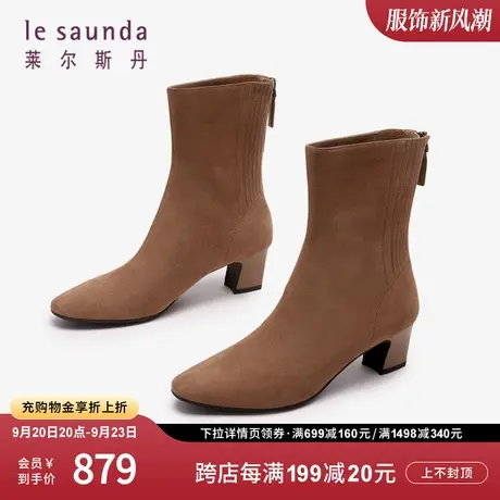 莱尔斯丹秋冬新款商场同款时尚优雅棕色粗跟女鞋短靴子48001图片