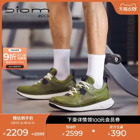 ECCO爱步防水运动鞋夏季 25年新款男子跑步鞋 健步BIOM2.2 830814图片