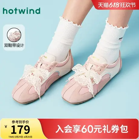 热风芭蕾风德训鞋女2025年秋季新款粉色薄底运动休闲鞋百搭女鞋子商品大图