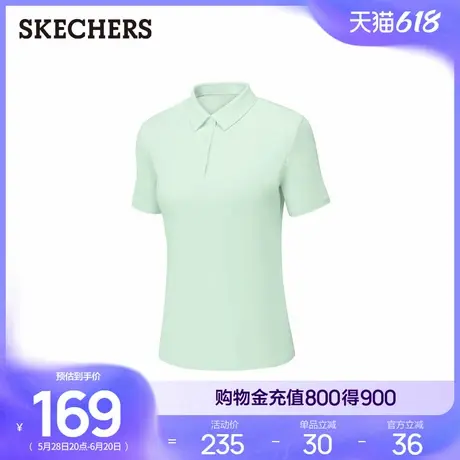 斯凯奇2025新款夏季女POLO衫针织短袖透气凉感防晒T恤日常打底衫商品大图