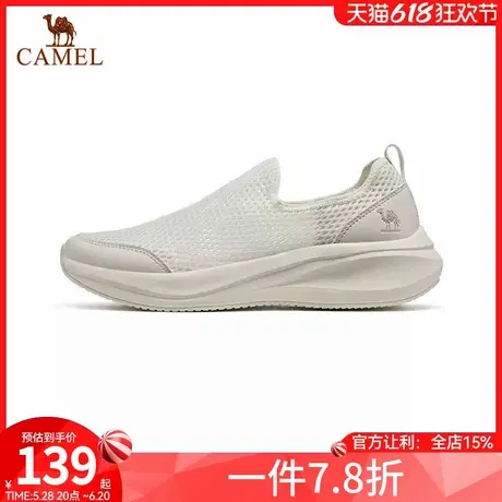 骆驼运动鞋女士2025新款鞋子女鞋网鞋女透气网面轻便休闲鞋健步鞋商品大图