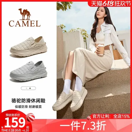 骆驼2024秋冬户外徒步鞋女冬季新款男鞋耐磨防滑轻便加绒棉鞋商品大图