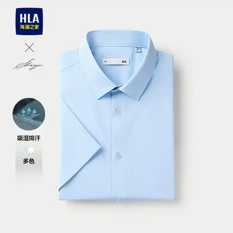 HLA/海澜之家轻商务衫及系列短袖正装衬衫25夏季新吸湿排汗上衣男图片