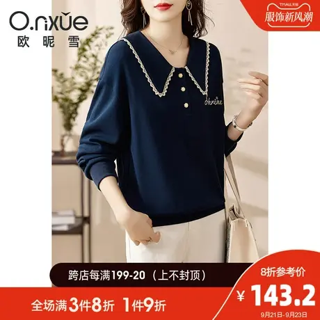 欧昵雪2023秋季新款时尚花边拼接翻领绣花卫衣女宽松减龄休闲上衣图片