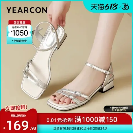 意尔康女鞋2025夏季法式仙女风一字带绝美凉鞋外穿银色气质配裙子图片