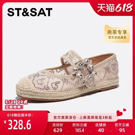 星期六休闲渔夫鞋春季新款休闲时尚百搭一脚蹬女鞋SSC1111254商品大图