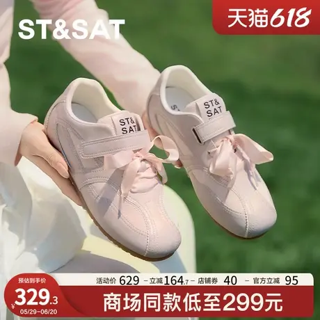 星期六透气休闲鞋女2025春季新款爆款芭蕾德训鞋平底小白鞋【直】商品大图
