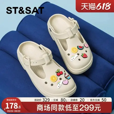 星期六玛丽珍洞洞鞋女2025夏季新款复古镂空厚底增高软底沙滩凉鞋商品大图