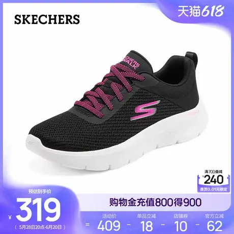 斯凯奇夏网面一脚蹬健步鞋软底缓震跑步轻便透气休闲运动黑色女鞋商品大图